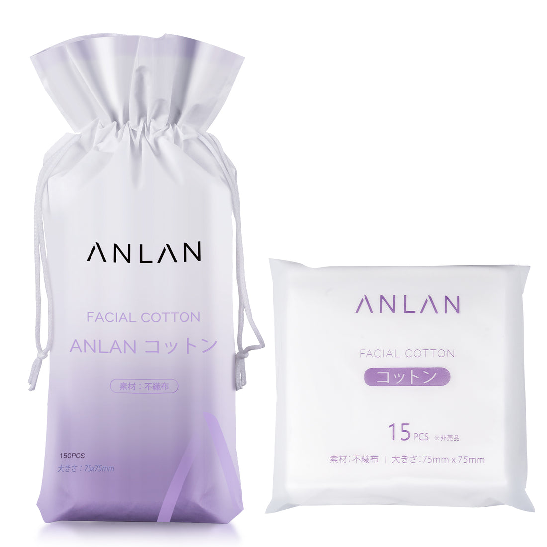 ANLAN Layer Facial Cotton Pad